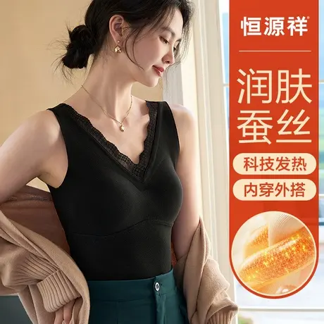 恒源祥保暖背心女款带胸垫秋冬内搭美体打底蚕丝发热上衣免穿文胸商品大图