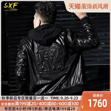 SXF圣希梵男士真皮皮衣 海宁绵羊皮连帽刺绣加厚夹棉夹克外套男潮商品大图