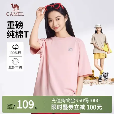 Camel骆驼女装重磅纯棉短袖t恤25春夏户外穿搭宽松半袖体恤打底衫商品大图