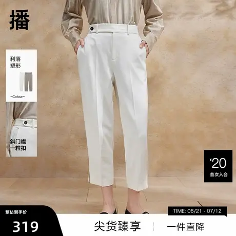 【播奥莱】播西装裤女商场同款24夏设计高腰哈伦长裤BDR2KD0627图片