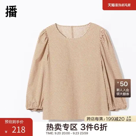 播秋新款宽松休闲小众设计感圆领斜条纹上衣衬衫女BDP8HD9765图片