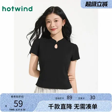 热风黑色短袖T恤上衣2025年夏季新款女士新中式复古国风修身T恤图片