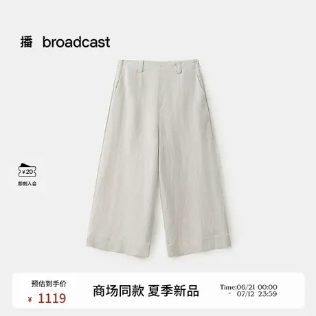 播商场同款宽松阔腿裤女25夏季新款简约显瘦休闲裤BDS2KD2430图片