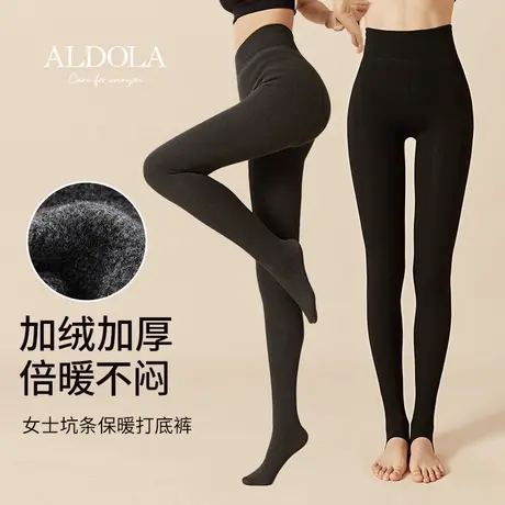 雅黛丽袜子女秋冬款加绒加厚打底裤光腿神器裤袜保暖裤女士可外穿商品大图