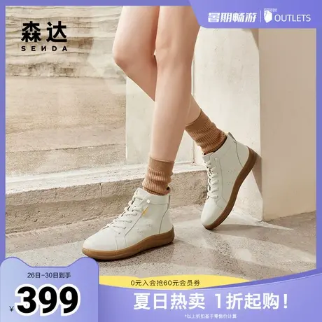 森达休闲靴女款冬季商场同款舒适平底短皮靴4CFX3DD4商品大图