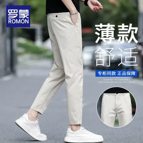 罗蒙休闲裤男士夏薄款2025新款修身冰丝男裤直筒九分裤子男款西裤图片