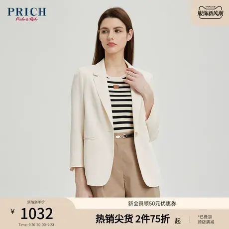 PRICH23夏新款简约翻领职业通勤气质质西装女商品大图