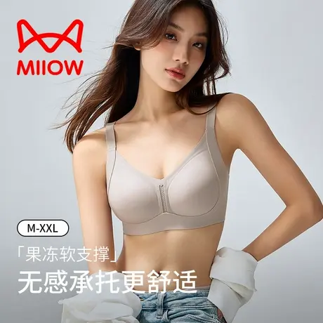 猫人内衣女2024新款收副乳防下垂大胸显小胸聚拢调整型无痕文胸罩图片