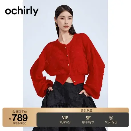 ochirly欧时力 羊毛镂空针织外套女2023新款冬装毛衣灯笼袖软糯图片