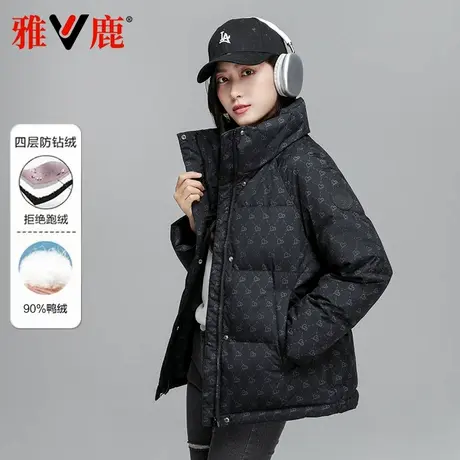 雅鹿轻薄时尚羽绒服女2025新款加厚保暖上衣小个子短款面包服外套商品大图