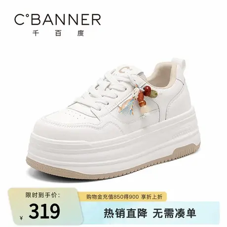 千百度厚度增高小白鞋女款系带松糕新款百搭轻便通勤不累脚休闲鞋商品大图