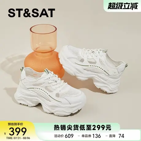 星期六网面镂空老爹鞋女款2025新款夏季透气运动休闲鞋厚底小白鞋商品大图