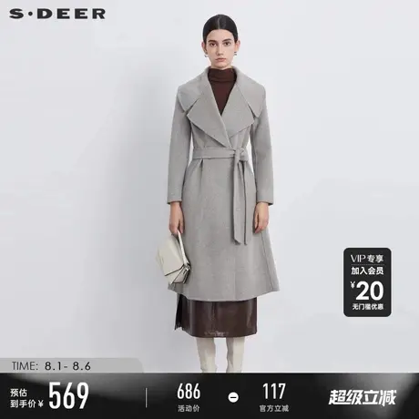 sdeer圣迪奥秋装女装时尚翻领收腰毛呢外套长款大衣S233Z2505图片