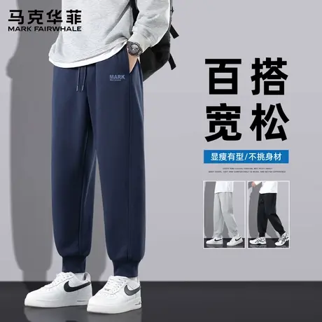 马克华菲美式束脚运动卫裤男2025新款秋季男生重磅休闲长裤子潮X商品大图