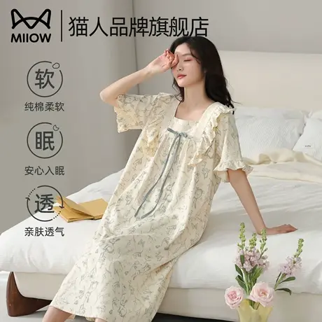 猫人睡裙女夏季纯棉女士短袖夏天夏款有范家居服睡衣女款2025新款商品大图