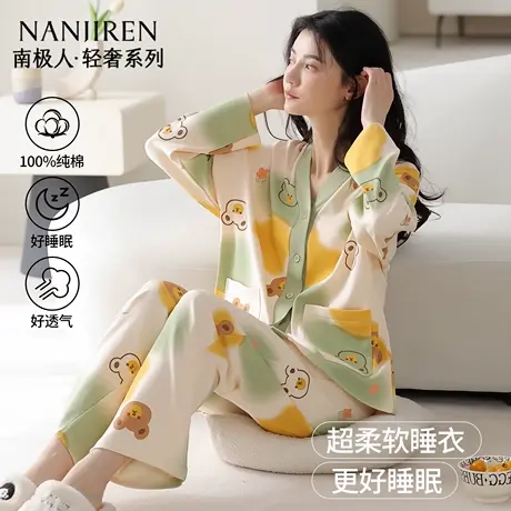南极人睡衣女春秋纯棉2025新款长袖V领可外穿女士家居服秋冬套装商品大图