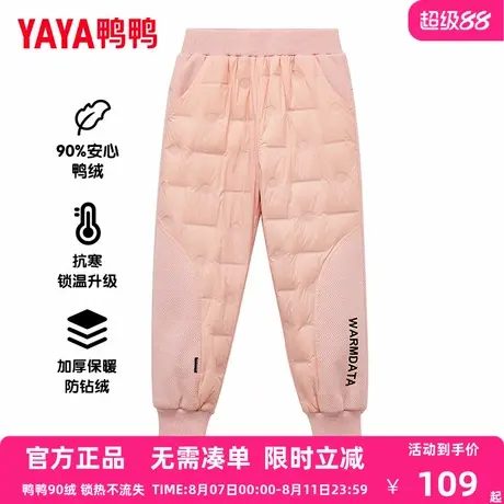 鸭鸭儿童羽绒裤冬季新款男女童束脚裤加厚保暖中大童轻薄款裤子WJ商品大图
