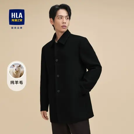 HLA/海澜之家纯羊毛大衣2023秋冬新款翻领保暖商务绅士外套男商品大图