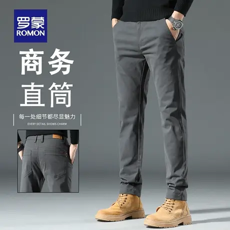 罗蒙休闲裤男秋季2025新款修身直筒西裤纯棉弹力简约长裤子男N1Z商品大图