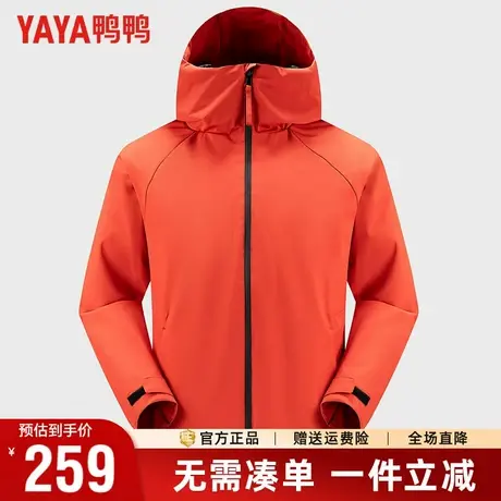 【鹅绒】鸭鸭户外三合一羽绒服男2025冬季新品短款情侣保暖外套潮商品大图