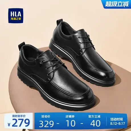 HLA/海澜之家男鞋新款夏季真皮流行商务休闲皮鞋男士耐磨德比鞋商品大图