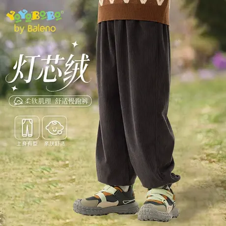 班尼路YBB系列男童裤子春秋款小男孩薄款灯芯绒长裤儿童秋季裤子商品大图