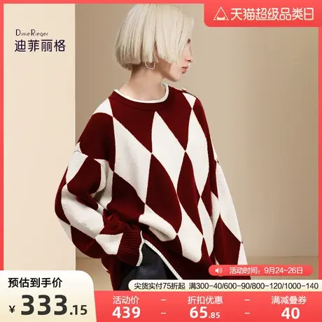 迪菲丽格秋冬复古软糯毛衣女装2023新款红色菱格拼色慵懒风针织衫图片