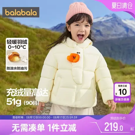 巴拉巴拉宝宝羽绒服男童女童外套秋冬款童装儿童中长款连帽上衣厚图片