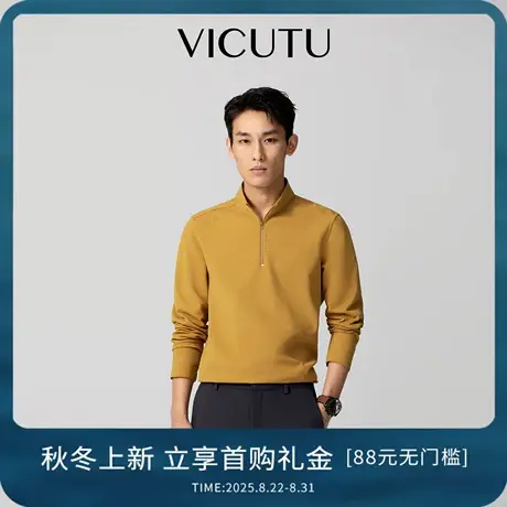 VICUTU威可多男长袖T恤衬衫日常简约休闲衬衣时尚通勤百搭打底衫商品大图