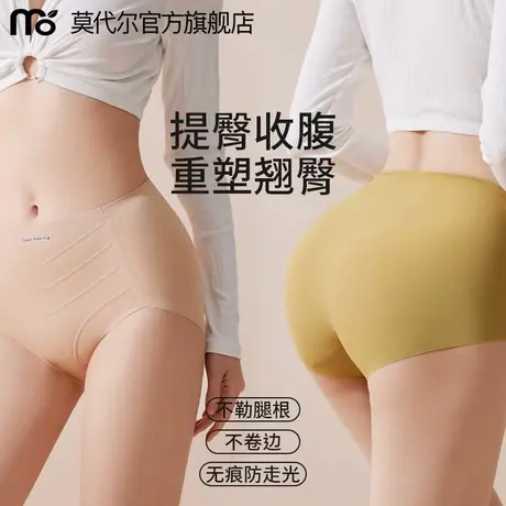 收腹裤产后提臀强力收腹收小肚子女塑形无痕内裤7A抑菌2025新款薄图片