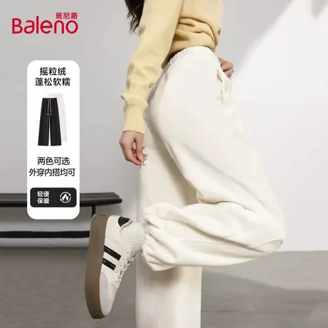 班尼路摇粒绒束脚卫裤2025秋季女士时尚休闲百搭慵懒流行阔腿裤Q商品大图