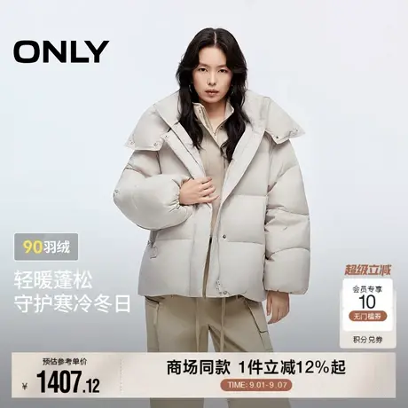 ONLY2025冬季新款90白鸭绒保暖连帽立领可调节抽绳宽松羽绒服女商品大图