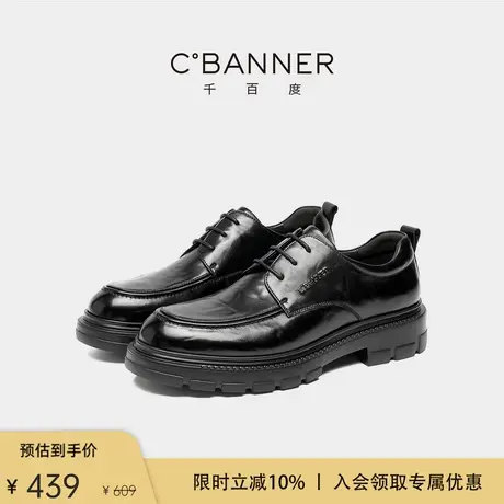【头层牛皮】千百度男鞋新款商务正装真皮德比鞋男士厚底增高皮鞋商品大图
