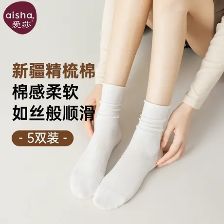爱莎堆堆袜子女中筒袜夏季薄款棉袜夏天防臭吸汗透气纯色黑白长袜商品大图