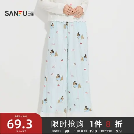 #三福女秋季双层纱抗菌遛弯裤 萌宠图案宽松单裤家居服504964商品大图