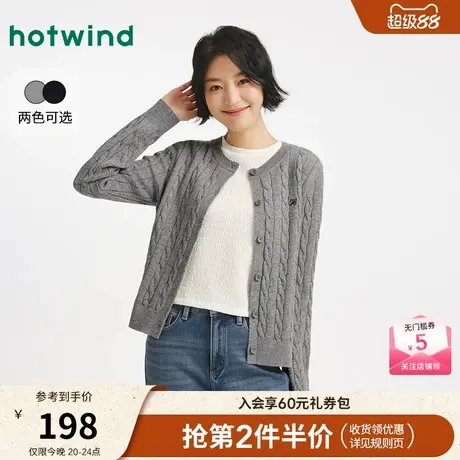 热风2025年冬季新款女士圆领针织开衫商品大图