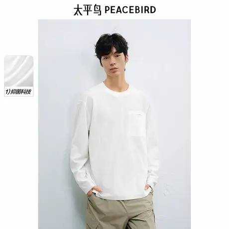 【商场同款】太平鸟男装 休闲T恤纯色重磅抗菌长袖T恤 B2CPF2185商品大图