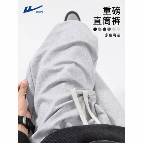 回力运动卫裤男秋季2025新款灰色户外跑步大码宽松直筒裤子男款Y商品大图