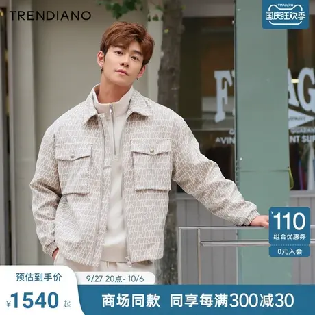 TRENDIANO经典系列字母提花时尚微阔夹克外套男潮2023新款秋季商品大图
