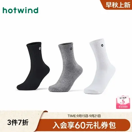 热风男士中筒袜子2025年秋季新款小标刺绣中帮袜亲肤弹力男袜子商品大图