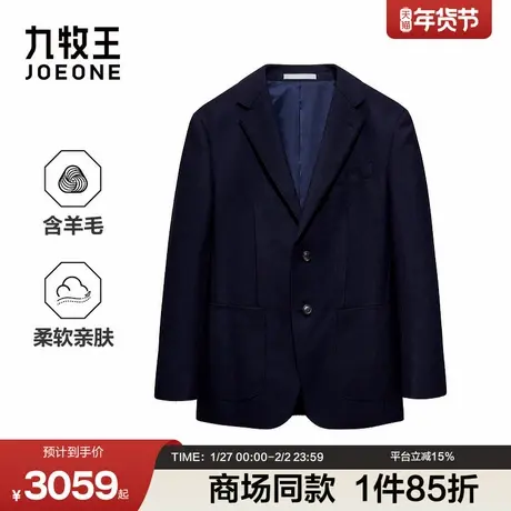 [商场同款]九牧王男装2025秋冬新款柔软亲肤锁温保暖商务男款西服图片
