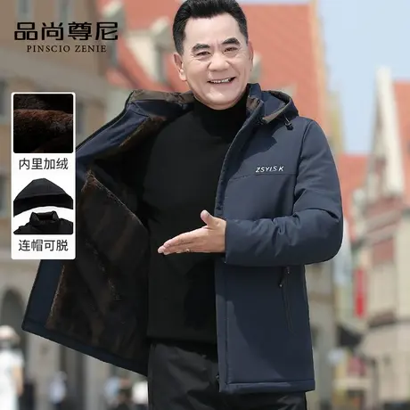 【加绒加厚】中老年男士羽绒棉服简约保暖脱卸帽爸爸冬装外套棉衣商品大图