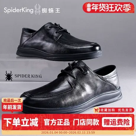 蜘蛛王男鞋2026春季真皮商务休闲皮鞋男士软底平跟一脚蹬爸爸鞋子商品大图