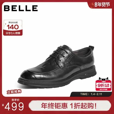 百丽简约商务鞋男秋季新款商场同款牛皮革上班休闲皮鞋8VK01CM5商品大图