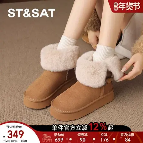 星期六厚底皮毛一体雪地靴女款2025新款冬季加绒加厚保暖毛毛棉鞋商品大图