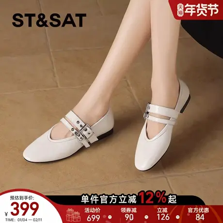 星期六白色乐福鞋女2026新款春季法式尖头小皮鞋百搭复古英伦鞋子商品大图