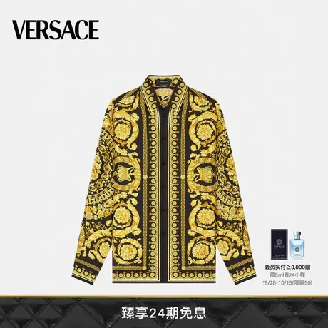 【24期免息】VERSACE/范思哲 男士Barocco真丝衬衫长袖上衣图片
