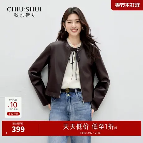 秋水伊人复古百搭哑光上衣2026年春季新款女简约H型显瘦短款皮衣图片