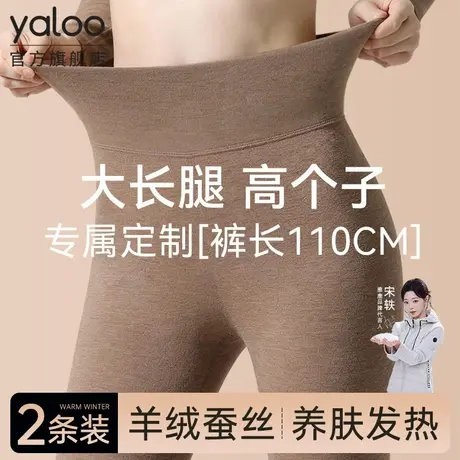 雅鹿加长保暖秋裤女款2025新款女士高个子冬季内穿绒德打底毛绒裤商品大图
