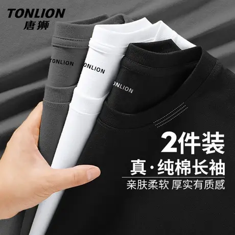 唐狮黑色t恤男2026秋季美式重磅纯棉长袖男士基础宽松大码体恤YB图片